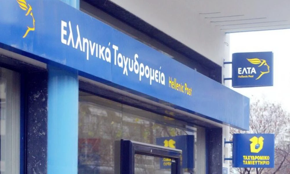 Προσοχή: Απάτη με δόλωμα δήθεν λάθος διεύθυνση πακέτου από τα ΕΛΤΑ- Τι γράφει το SMS που στέλνουν οι επιτήδειοι